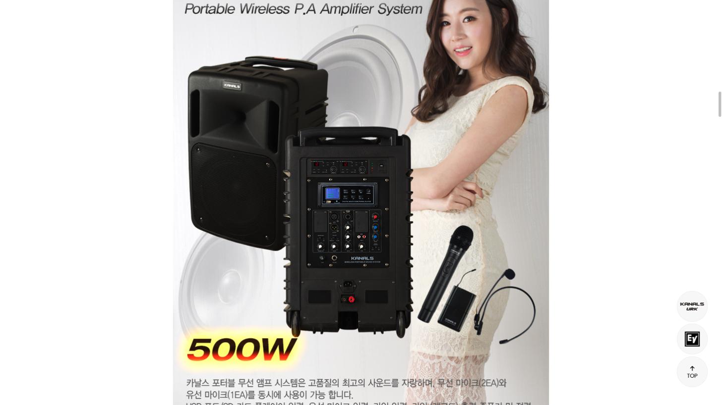 카날스 BK-10인치보조