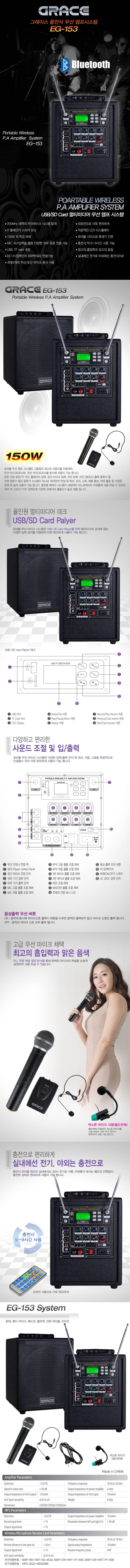 카날스 EG-153, 180 전용가방