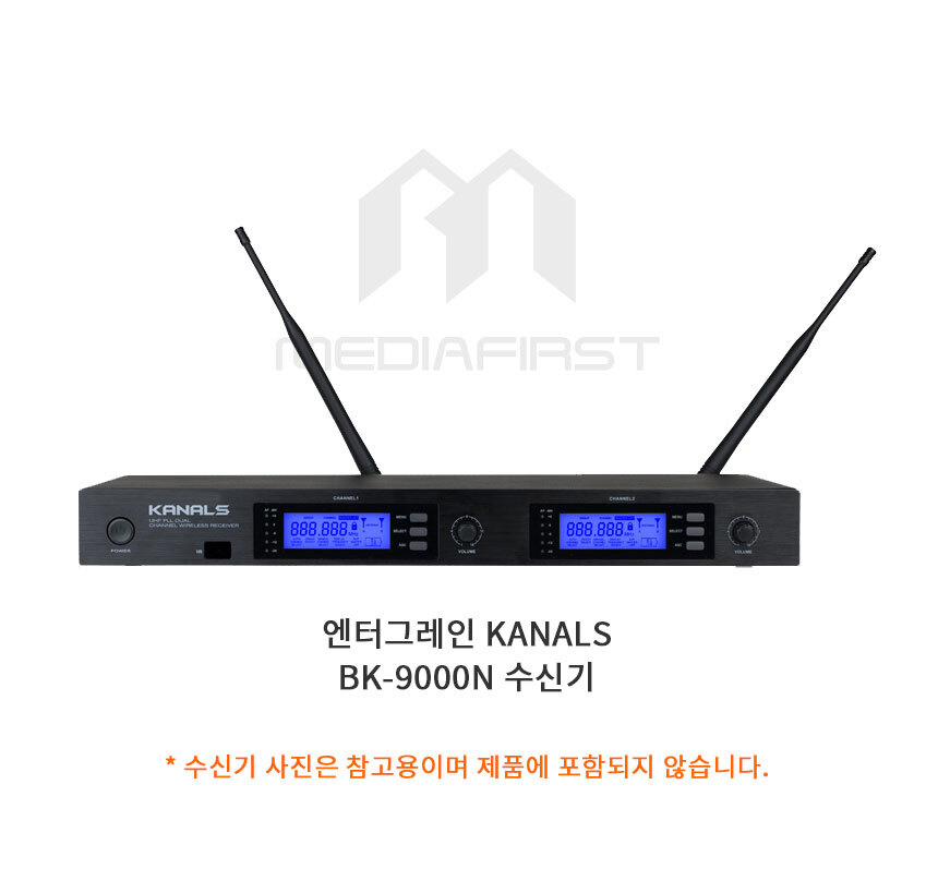 카날스 BKC-95(H)/(B)