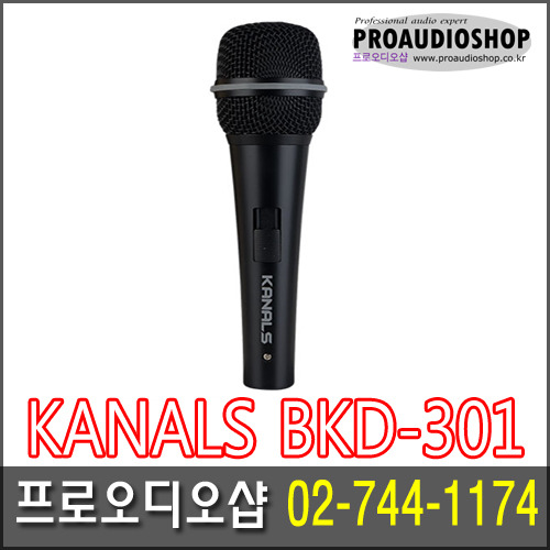 카날스 BKD-301