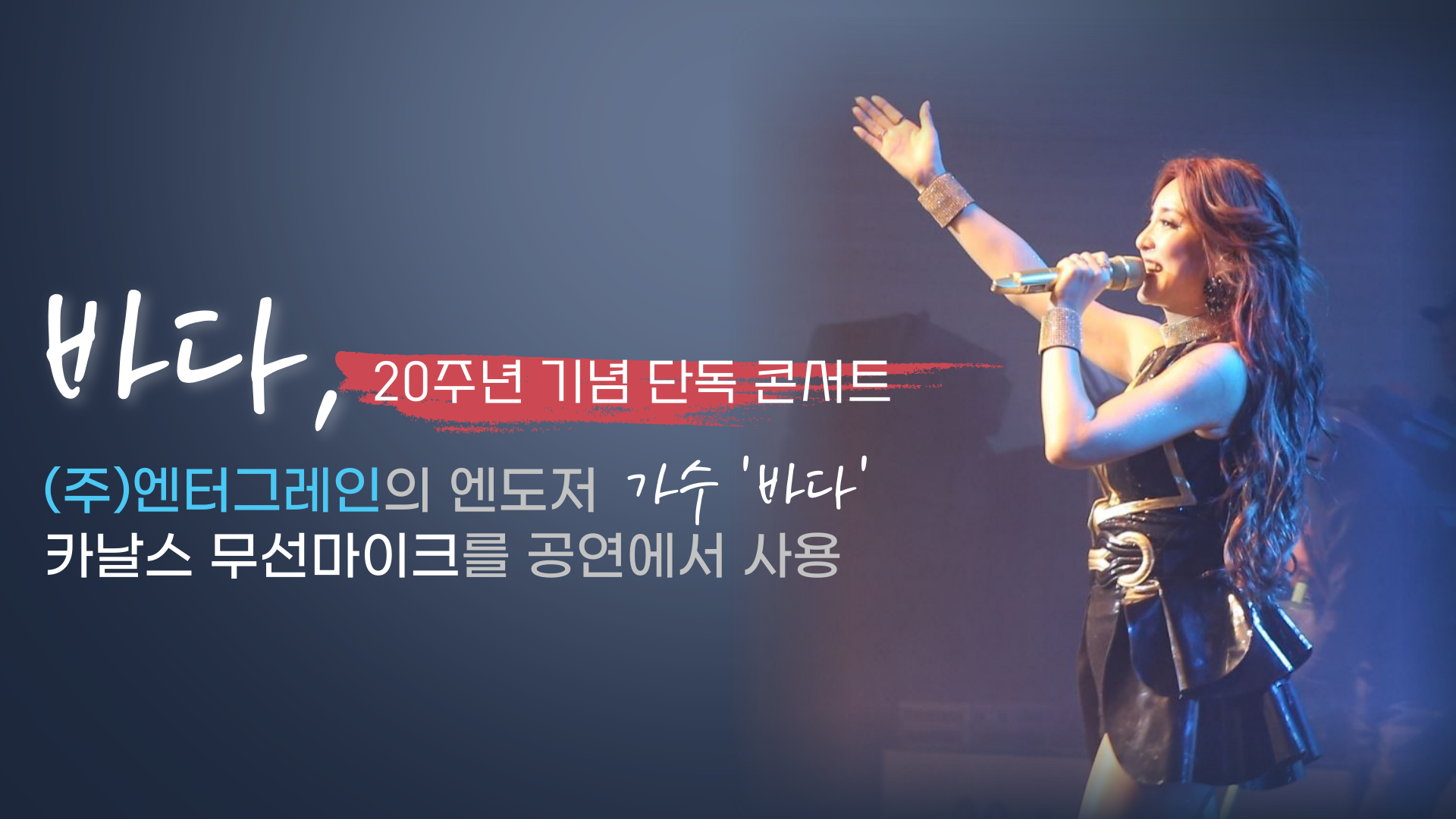카날스 BK-3001 상세이미지 5