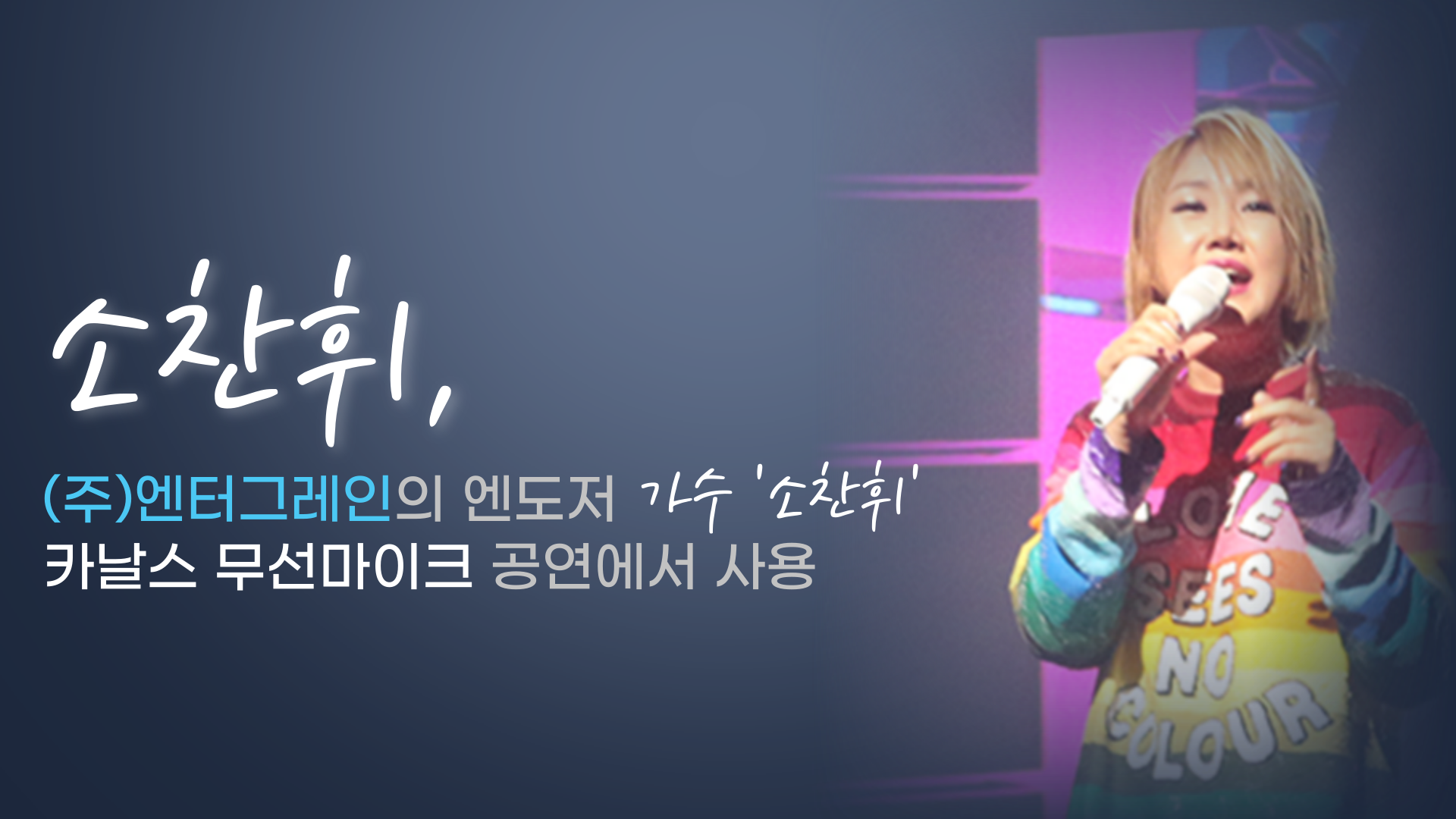 카날스 BK-2001A 상세이미지 4
